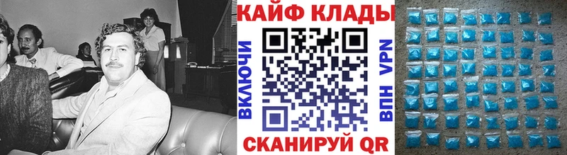 Купить наркотики сайты Поронайск АМФ МДМА Альфа ПВП