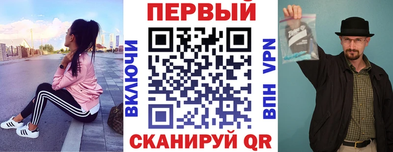 МЕГА сайт Поронайск Амфетамин VHQ где можно купить