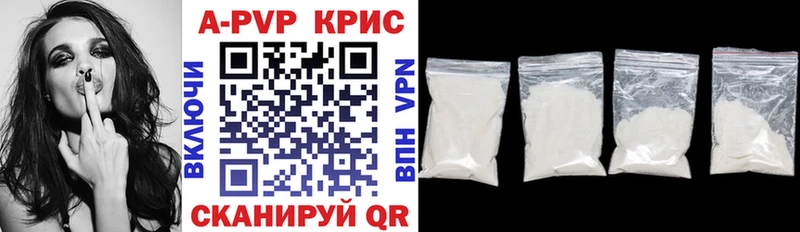 Alfa_PVP крисы CK  даркнет сайт  Поронайск 