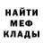 Метадон мёд Chish WasD