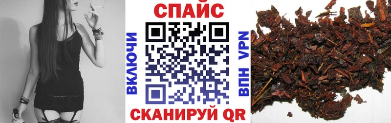 БУТИРАТ вода Поронайск