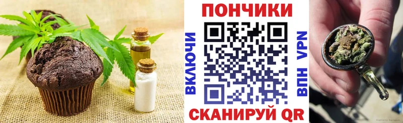 как найти закладки  Поронайск  Cannafood конопля 