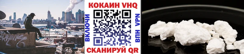 это Telegram Поронайск Cocaine FishScale магазин