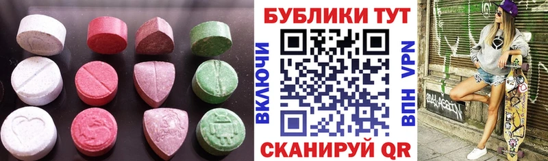 ЭКСТАЗИ 99%  Поронайск 