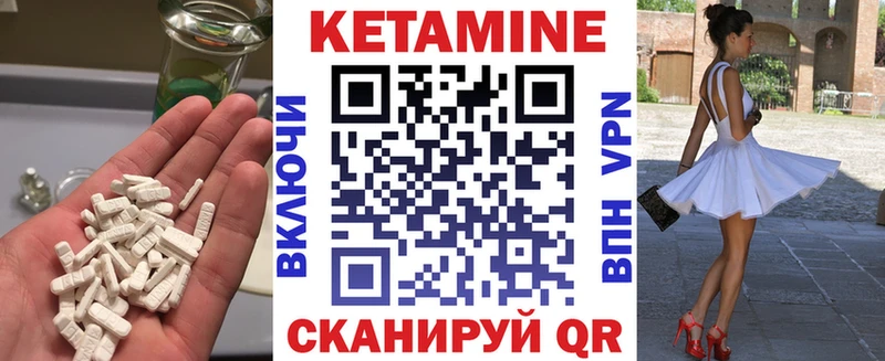 сколько стоит  Поронайск  блэк спрут как зайти  Кетамин ketamine 