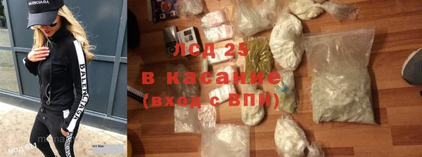 амфетамин Пересвет