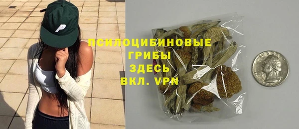 мефедрон Пестово