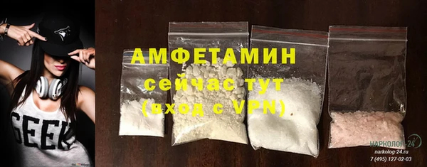 марихуана Осинники