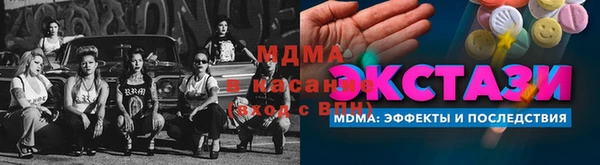 мефедрон Пестово