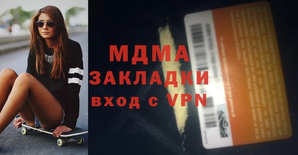 амфетамин Пересвет