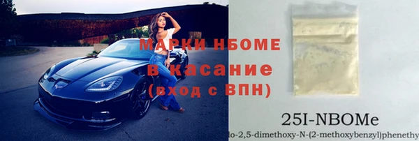 мефедрон Пестово