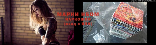 мефедрон Пестово