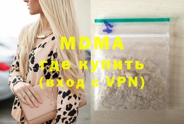 мефедрон Пестово
