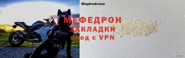 скорость mdpv Переславль-Залесский