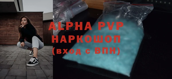 скорость mdpv Переславль-Залесский