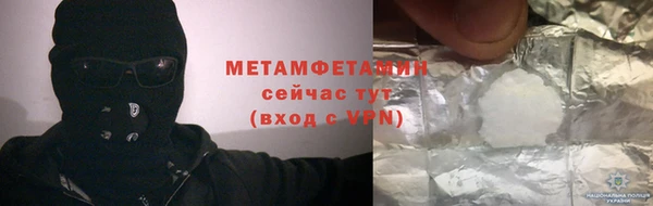 мефедрон Пестово