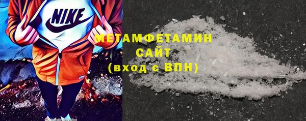 мефедрон Пестово