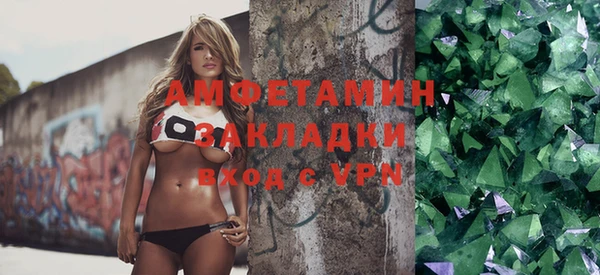 марихуана Осинники