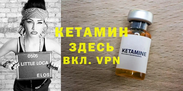 бутират Гвардейск
