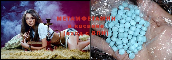 марихуана Осинники
