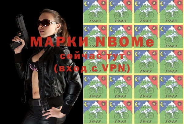 амфетамин Пересвет