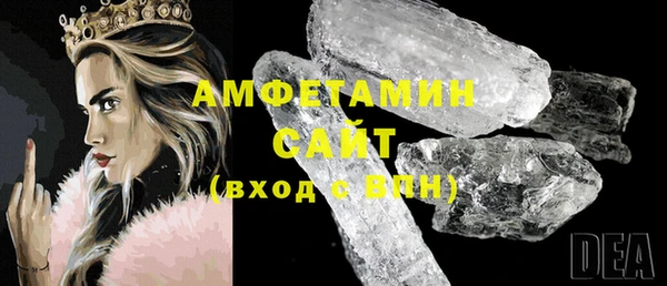 кокаин Осташков