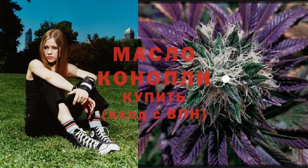 мефедрон Пестово
