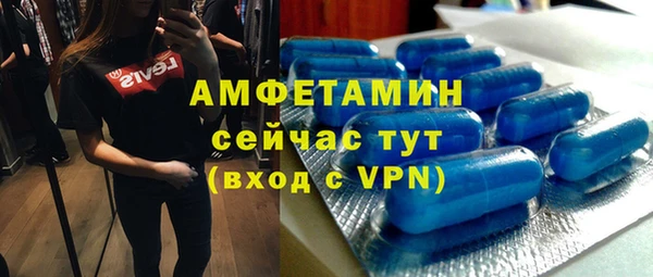 амфетамин Пересвет