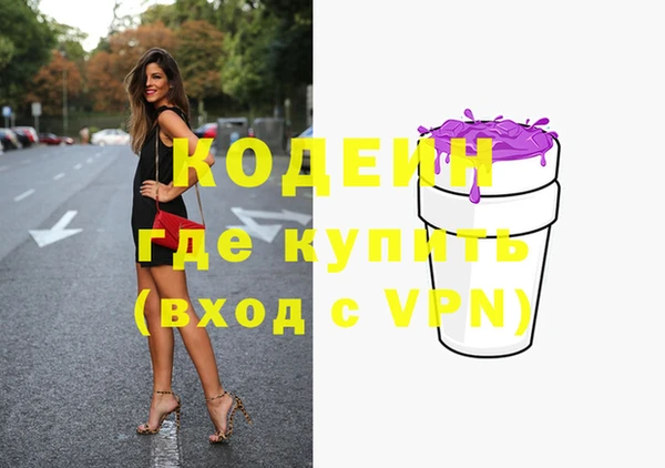 мефедрон Пестово