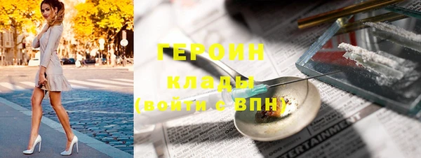 кокаин Осташков