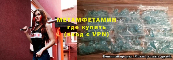амфетамин Пересвет