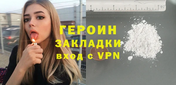 амфетамин Пересвет