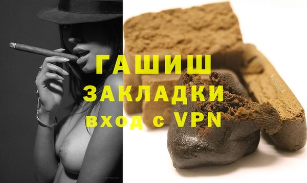 амфетамин Пересвет