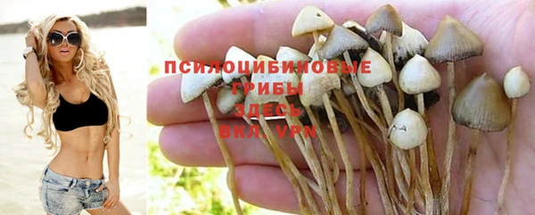 мефедрон Пестово