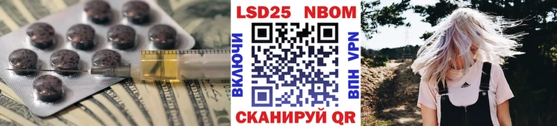LSD-25 экстази ecstasy  Поронайск 