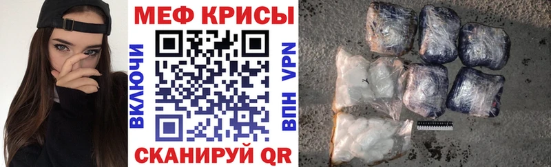 как найти наркотики ОМГ ОМГ зеркало Меф мяу мяу Поронайск